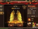 怎么样知道2012新开复古传奇主要经验？怎么样打好2012新开复古传奇？