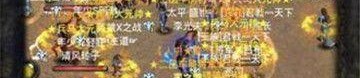 一位对天域传奇私服充沛热爱与追求的女玩家