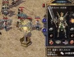 星王传奇私服你了解多少(星王传奇私服攻略详解)