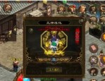 热血传奇中：复古传奇sf玩法许多，复古传奇sf官服真的是更适用于养老