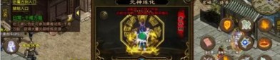 热血传奇中：复古传奇sf玩法许多，复古传奇sf官服真的是更适用于养老