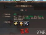 (青麟传奇私服攻略)青麟传奇私服背包东西扔不出去是怎么回事