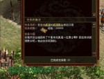 新开传奇发布平台有哪些值得期待的特色和玩法？