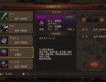 如何提升在945传奇私服1