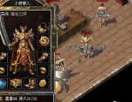 传奇私服砸武器：的详情介绍以及游戏特点玩法整理