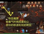 传奇s发布网咋样强化打怪效率？传奇s发布网怎么增加东西特征？