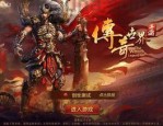 传奇火龙版本_工会视角下能否搬砖解析(火龙传奇私服发布网_安全可靠的游戏资源分享平台)