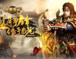骷髅王传奇私服中怎样配搭夫妻传送功能(骷髅王传奇私服攻略详解)