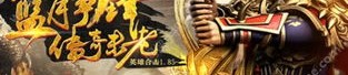 骷髅王传奇私服中怎样配搭夫妻传送功能(骷髅王传奇私服攻略详解)