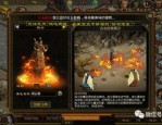 网通新开传奇sf网游感受怎么样？升级的途径有哪些？
