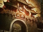 传奇外传私服发布网中如何穿夫妻传送功能(传奇外传私服发布网攻略详解)