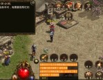 最新变态传奇新手最强练级地图是哪个？