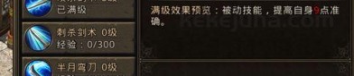 传奇世界绿色私服新开区往时光芒四大战士你都搞明白吗