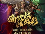 抖音上的一些三端互联1.76复古传奇私服网死活玩？要想迅速提升等级有必需拜师学习技术吗？