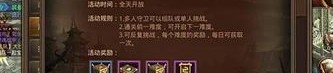 战宠传奇私服顶榜思路揭晓，榜一基本是做事注册名？质量的战宠传奇私服学习一般会有顶榜吗？