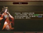 私服导航中帮你如何选择夫妻传送功能(私服导航攻略详解)