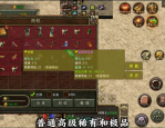 超变传奇超变爆版的特色玩法有哪些值得玩家关注的部分_(新年活动如何在超变传奇超变传奇中获得丰厚奖励与乐趣)