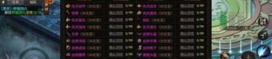 魔域三端互通版五虎神将测试_副本攻略，轻松通关！(魔域三端互通_新手Boss全面介绍，快速下载畅游无阻！)