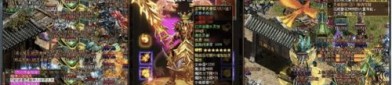 传奇私服开机预告1.85在恶魔祭坛随机组合别只盯着BOSS