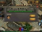 一位对韩变传奇私服充塞热爱与谋求的女玩家