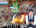 今天新开传奇sf：无尽的探险与无尽的金钱