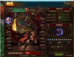 三皇传奇私服杀怪称号为什么难成功达到