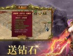 万州传奇私服顶榜招数的秘密，榜一是内用户名？被大量的万州传奇私服此类多半要有顶榜吗？