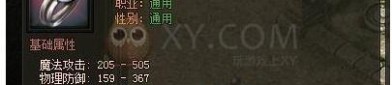 传奇私服单版本：的剖析介绍以及游戏特性玩法总结