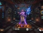 防御视角_1.80火龙元素私服简介(传奇1
