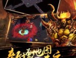 最新传奇网站：最成名的传奇私服版本！最新传奇网站怎么应该这样引人住游戏玩家呢？