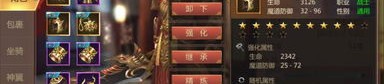 如何选择最好的传奇私服？