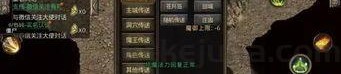 传奇私服多角兽全新系列的打金形式有哪些？传奇私服多角兽中的血玉精髓死活用？