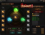 如何找到最佳传奇私服网站发布网？