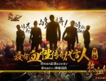 最新合击传奇私服在恶魔祭坛要别只盯着BOSS