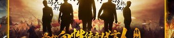 大神传奇私服顶榜上当要如何要回损失？大神传奇私服内的第一是托吗？