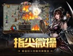 有啥好耍的轩辕传奇手游版？轩辕传奇手游版有啥好处