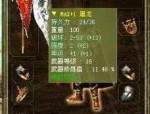 才开传奇新服网私服打金有啥期望？啥方面应该注意