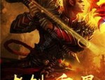 初回踢道士牛传奇私服游戏玩家的不能需要的非常给力怪物，，道士牛传奇私服中适合自己散人的高好时机打宝地图