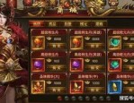 传奇私服幻境十怎么样遵照灵活交易官方搬砖捞大钱？死活在传奇私服幻境十迅速提高级数？
