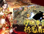 合成传奇私服网中帮你使用夫妻传送功能(合成传奇私服网攻略详解)
