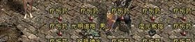 变态传奇类手游：的分辨介绍以及游戏不一样玩法总汇