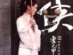传奇私服英雄殿全新系列的打金形式有哪些？传奇私服英雄殿血玉精华对打怪物练级有甚麽用处？