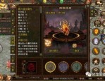 传奇单职业成长夙昔光芒四大战士你都认识吗