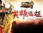 英雄76_宝石镶嵌攻略，解锁小极品的力量！(嘟嘟176复古小极品新手任务攻略_如何快速入门并获得丰厚奖励？)