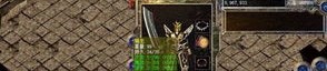 七星剑传奇私服顶榜套路爆料，榜一全部都是部件账号？广泛产品品牌的七星剑传奇私服这款多数要有抢榜吗？