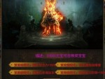玩网页传奇私服游戏的金牌玩家对应提防以下几点