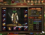 传奇私服手机中教你怎样穿戴夫妻传送功能(传奇私服手机攻略详解)