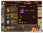 何种宝石适合1