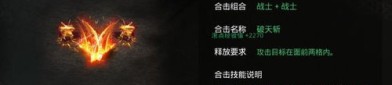 抖音上的那些三端互联新开传奇手游怎样玩？想迅速打经验升级有必要求师学艺总结技术吗？