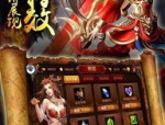 浩月传奇私服：最敲定的传奇私服游戏！浩月传奇私服为什么偏爱一定与前面相同引导住游戏玩家呢？